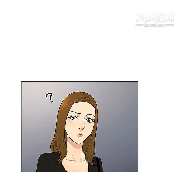 漫画《被女神环绕的男人》第33话第20张图