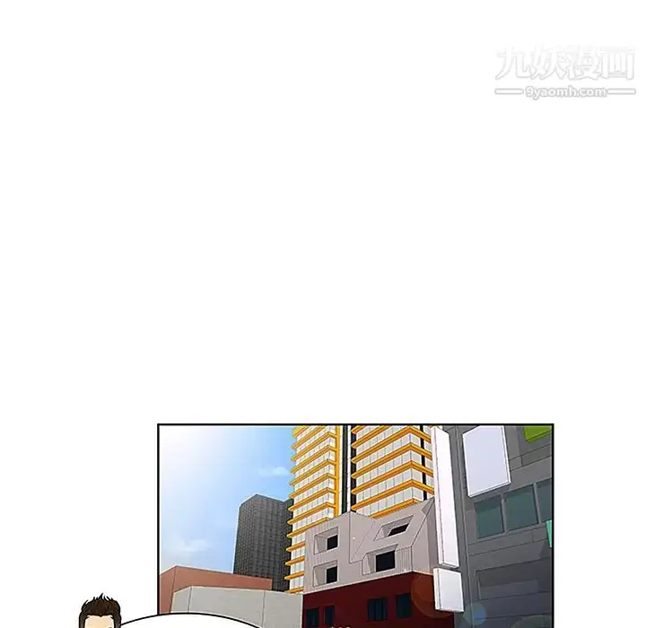 漫画《被女神环绕的男人》第33话第24张图
