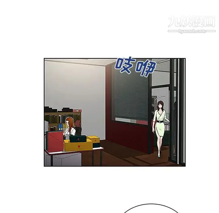 漫画《被女神环绕的男人》第33话第38张图