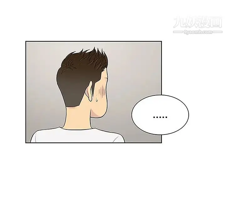 漫画《被女神环绕的男人》第33话第48张图