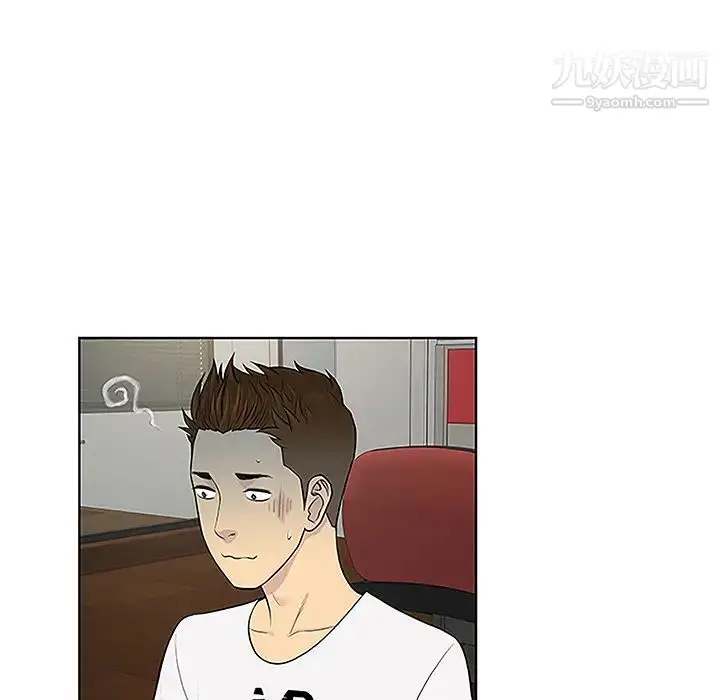 漫画《被女神环绕的男人》第33话第59张图