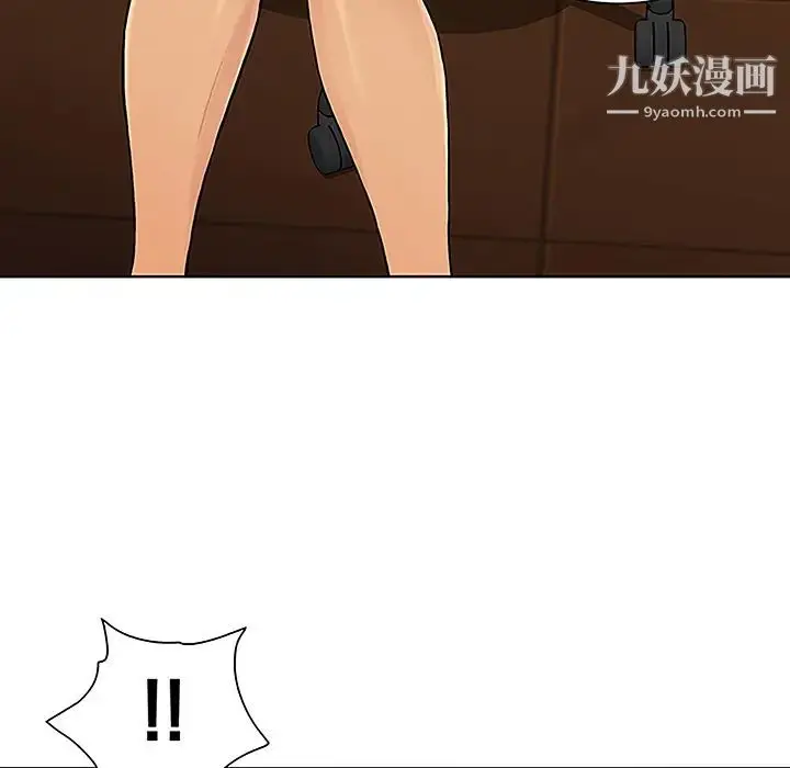 漫画《被女神环绕的男人》第33话第74张图