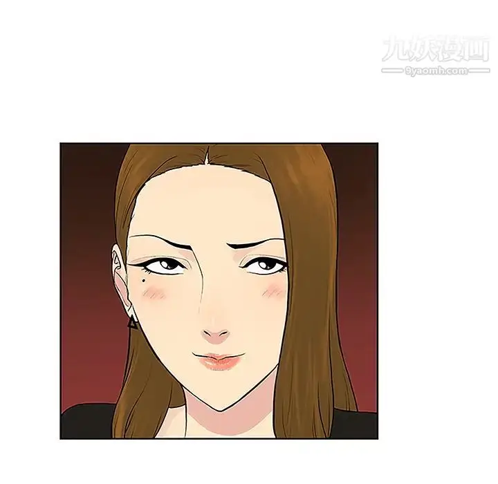 漫画《被女神环绕的男人》第33话第77张图