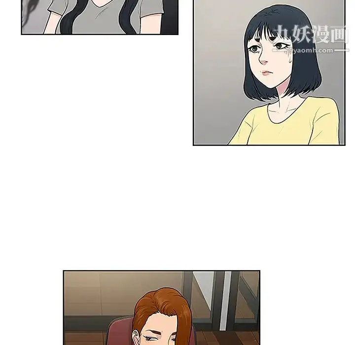漫画《被女神环绕的男人》第33话第80张图