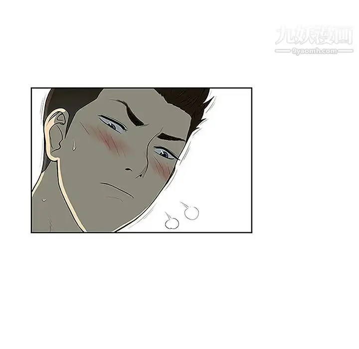 漫画《被女神环绕的男人》第35话第11张图