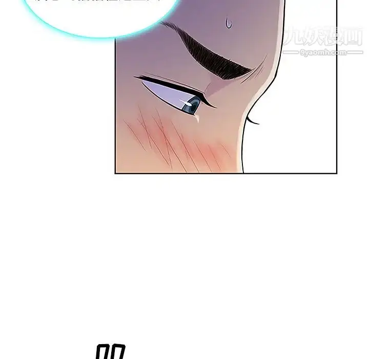 漫画《被女神环绕的男人》第35话第14张图