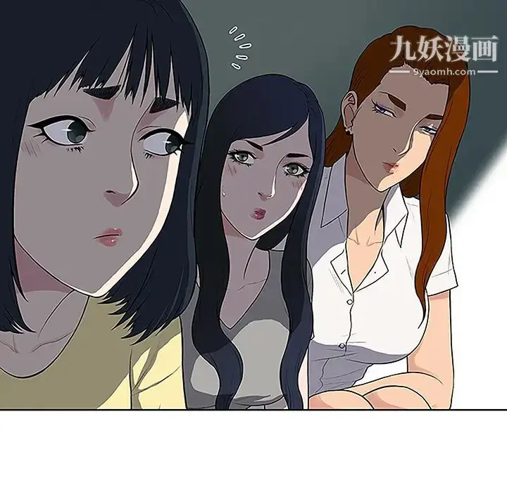 漫画《被女神环绕的男人》第35话第30张图