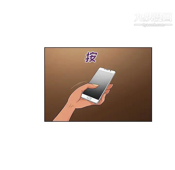 漫画《被女神环绕的男人》第35话第70张图