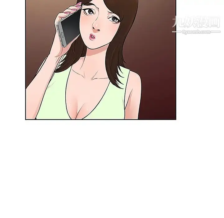 漫画《被女神环绕的男人》第35话第74张图