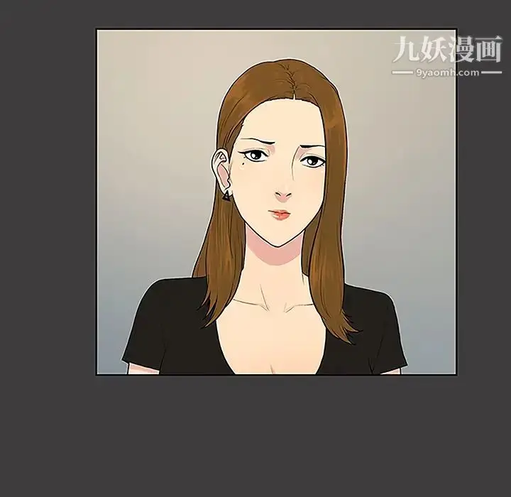 漫画《被女神环绕的男人》第36话第28张图