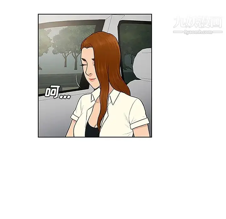 漫画《被女神环绕的男人》第36话第54张图