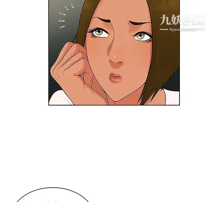 漫画《被女神环绕的男人》第36话第60张图