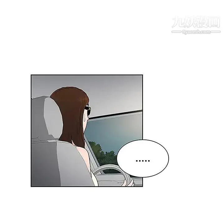 漫画《被女神环绕的男人》第36话第62张图