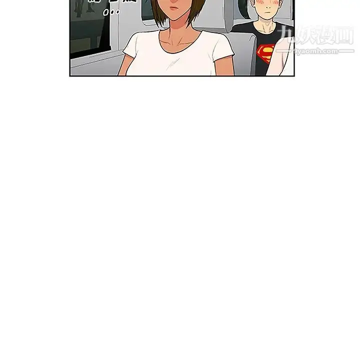 漫画《被女神环绕的男人》第36话第66张图