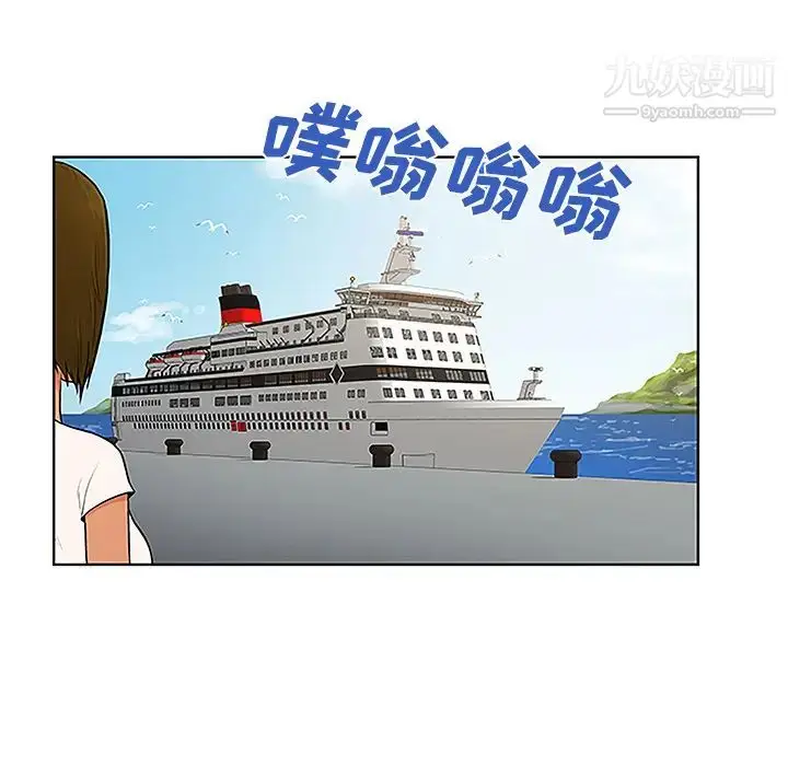 漫画《被女神环绕的男人》第36话第68张图