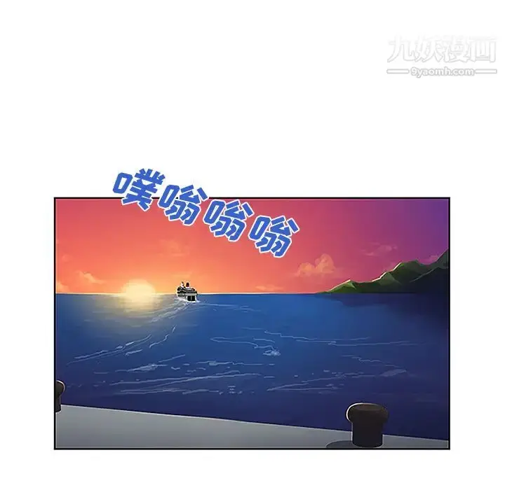 漫画《被女神环绕的男人》第36话第90张图