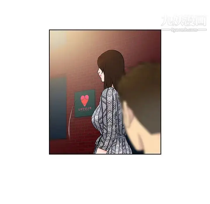 漫画《被女神环绕的男人》第8话第14张图