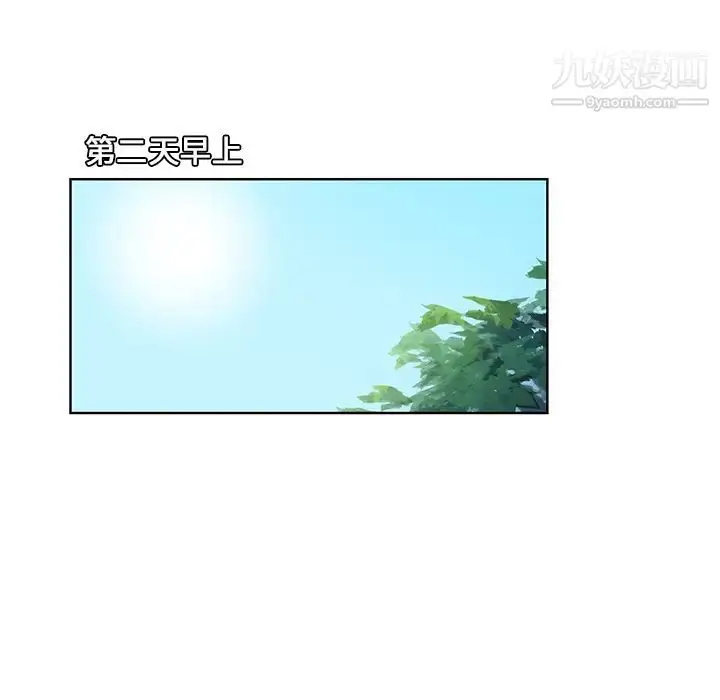 漫画《被女神环绕的男人》第8话第26张图