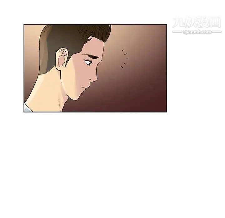漫画《被女神环绕的男人》第8话第28张图