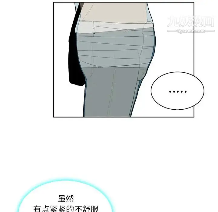 漫画《被女神环绕的男人》第8话第29张图