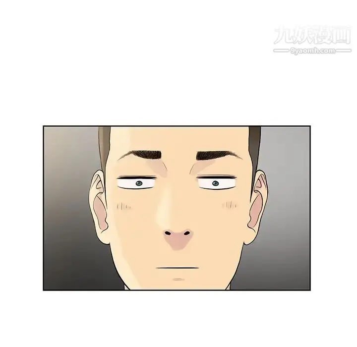 漫画《被女神环绕的男人》第8话第51张图