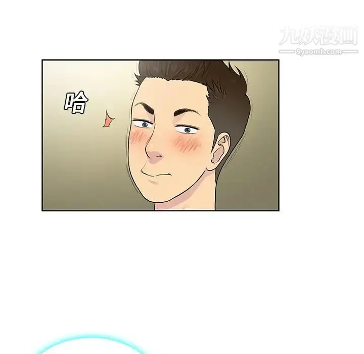 漫画《被女神环绕的男人》第8话第58张图