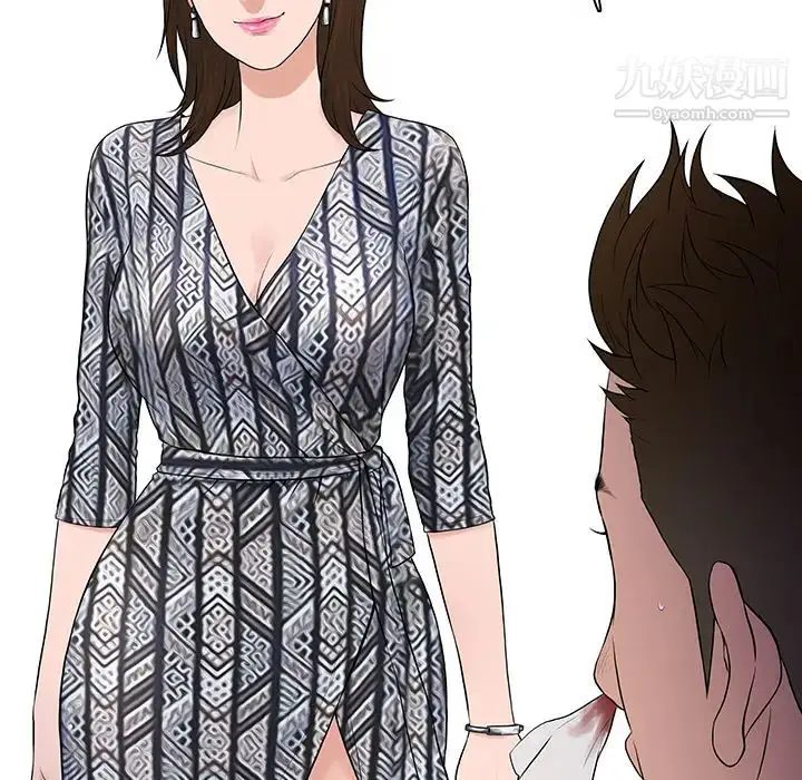 漫画《被女神环绕的男人》第8话第7张图