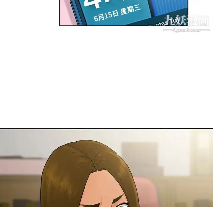 漫画《被女神环绕的男人》第8话第94张图