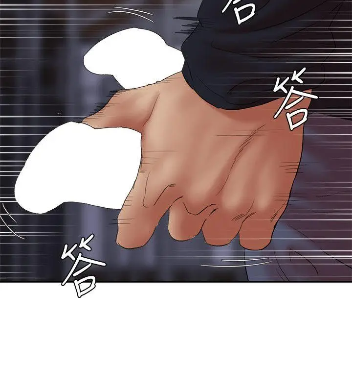 漫画《母猪养成计画》第26话第16张图