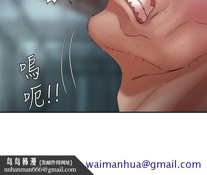 漫画《母猪养成计画》第26话第18张图