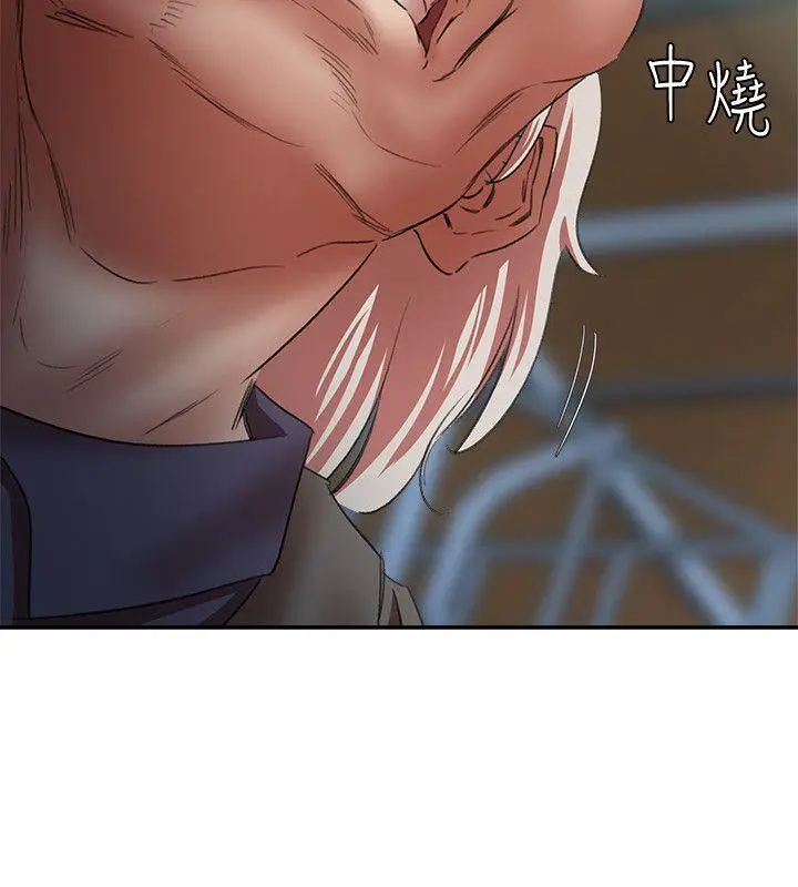 漫画《母猪养成计画》第26话第27张图