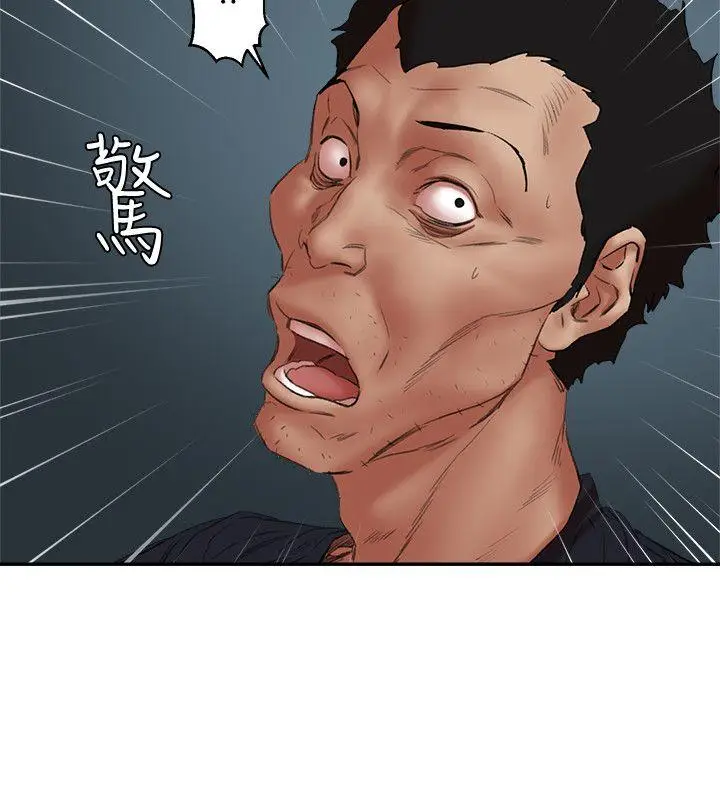 漫画《母猪养成计画》第26话第29张图