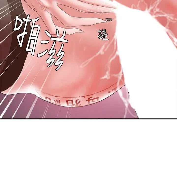 漫画《母猪养成计画》第7话第30张图