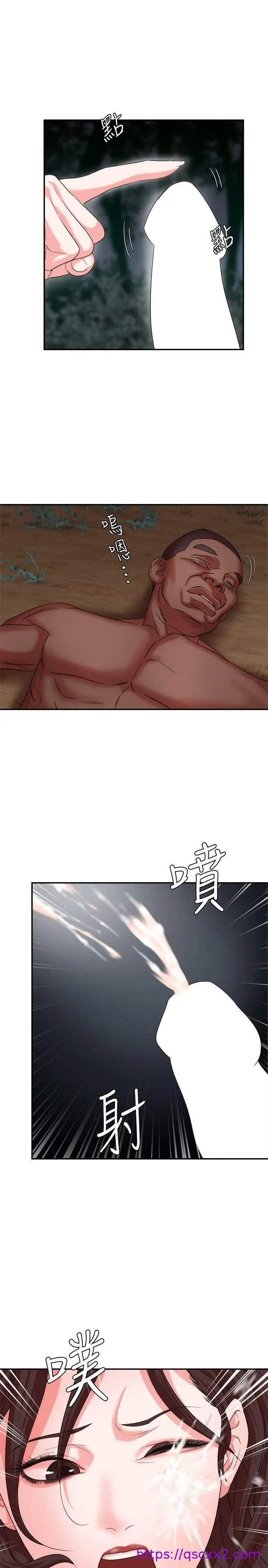 漫画《母猪养成计画》第7话第6张图