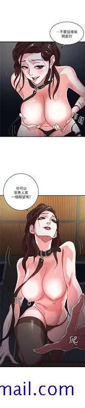 漫画《母猪养成计画》第2话第28张图
