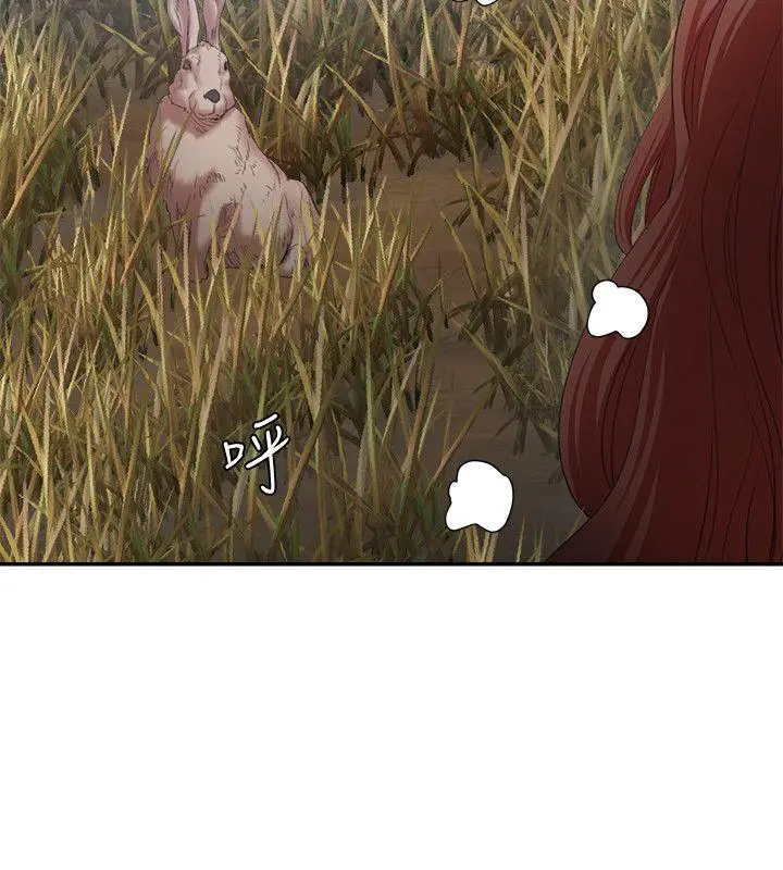 漫画《母猪养成计画》第24话第16张图