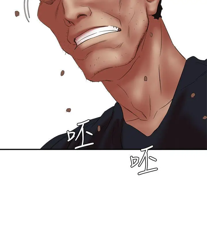 漫画《母猪养成计画》第24话第26张图