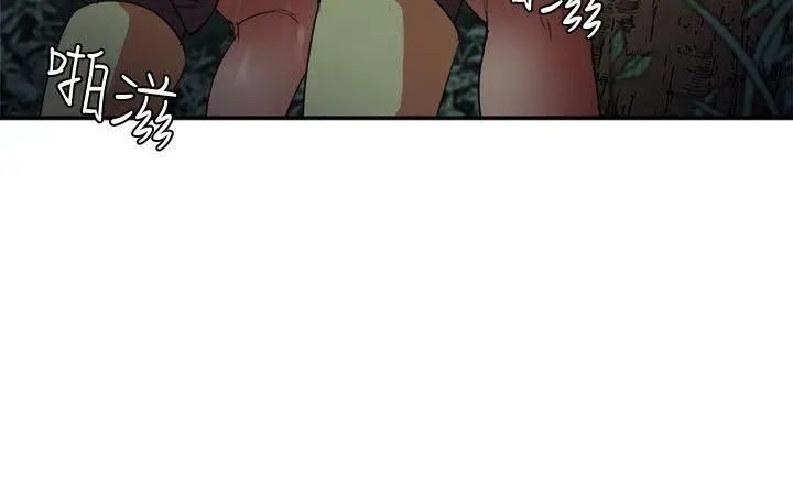 漫画《母猪养成计画》第6话第10张图
