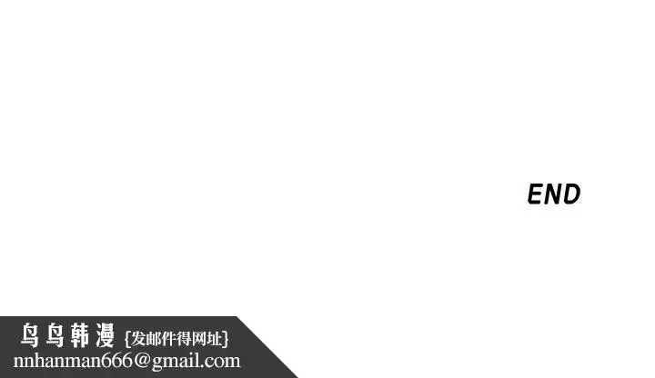 漫画《母猪养成计画》最终话第35张图