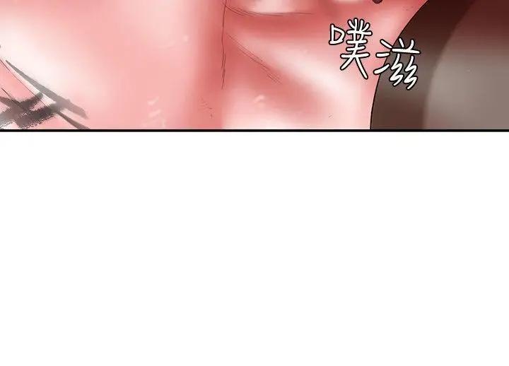 漫画《母猪养成计画》第19话第36张图
