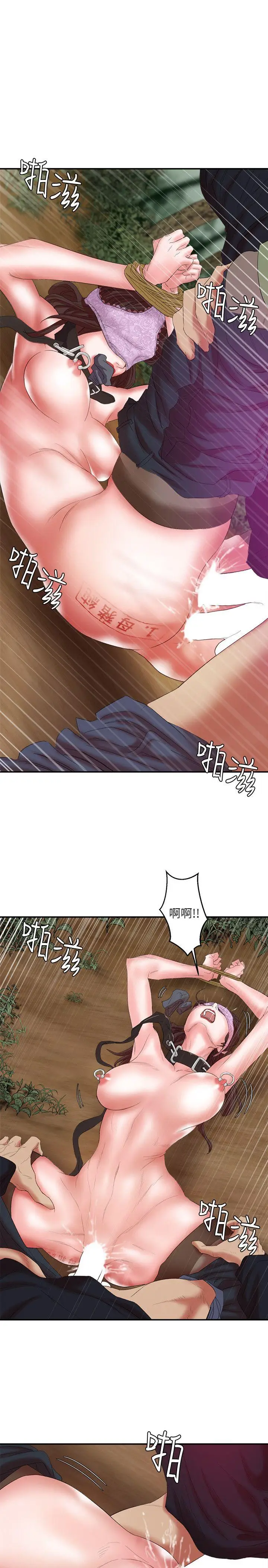 漫画《母猪养成计画》第12话第25张图