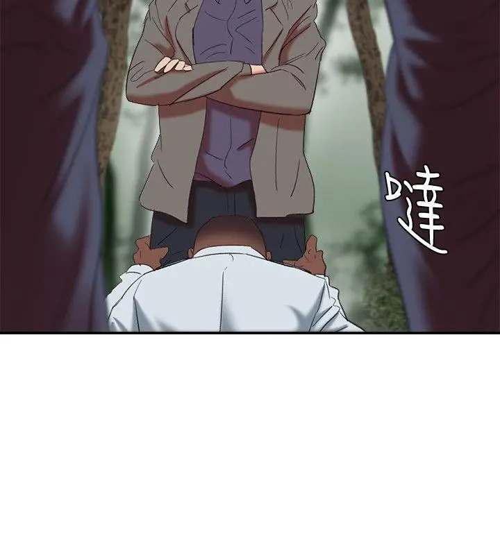 漫画《母猪养成计画》第21话第22张图