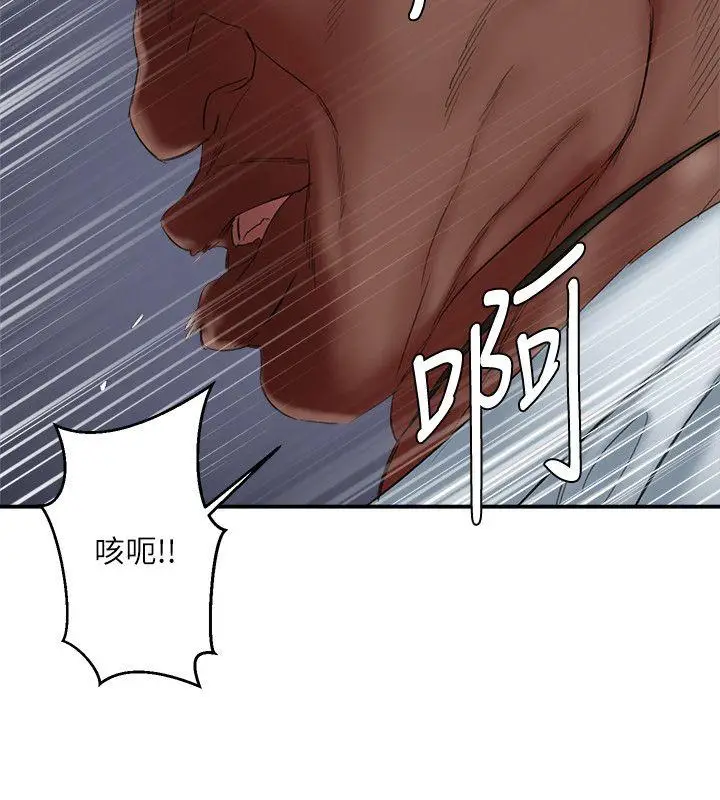 漫画《母猪养成计画》第21话第26张图