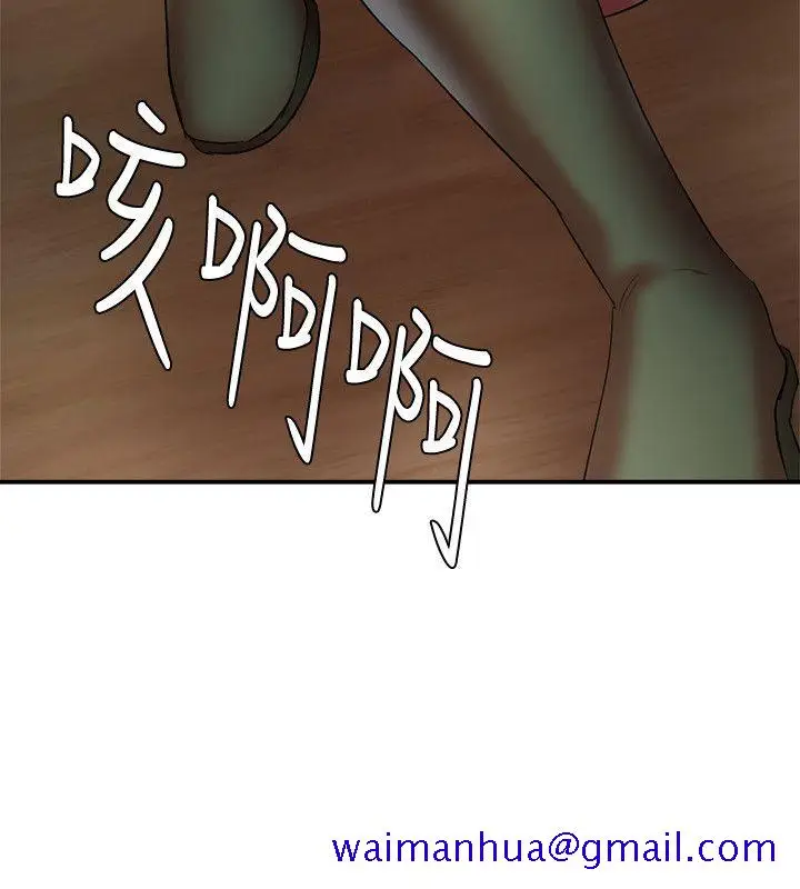 漫画《母猪养成计画》第21话第28张图