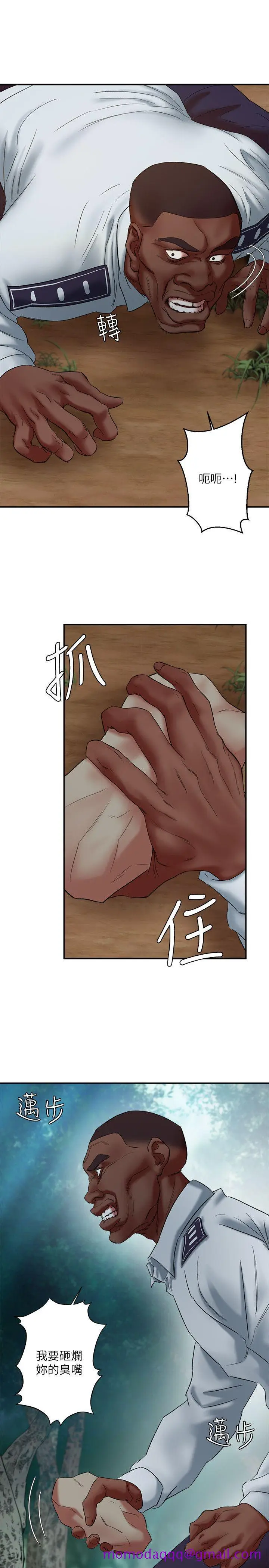 漫画《母猪养成计画》第21话第3张图