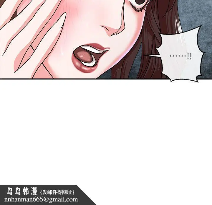 漫画《母猪养成计画》第3话第20张图