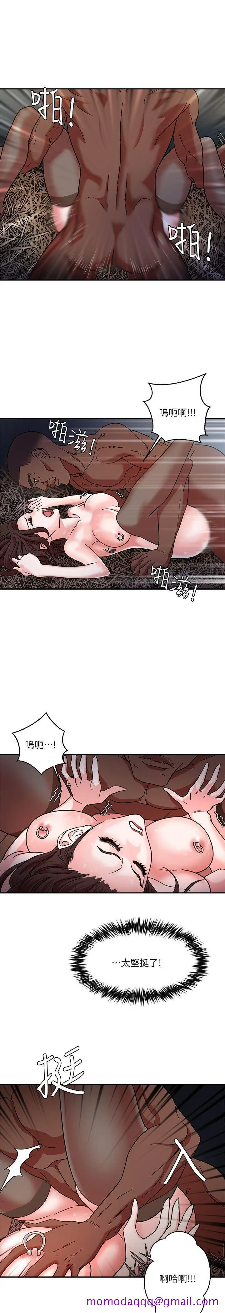 漫画《母猪养成计画》第3话第23张图