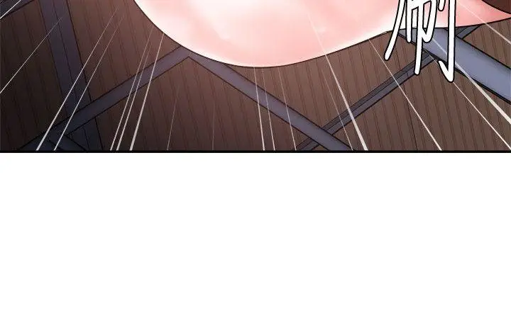 漫画《母猪养成计画》第4话第20张图