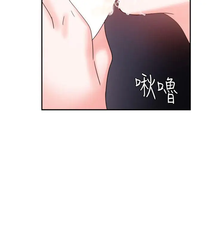 漫画《母猪养成计画》第4话第31张图
