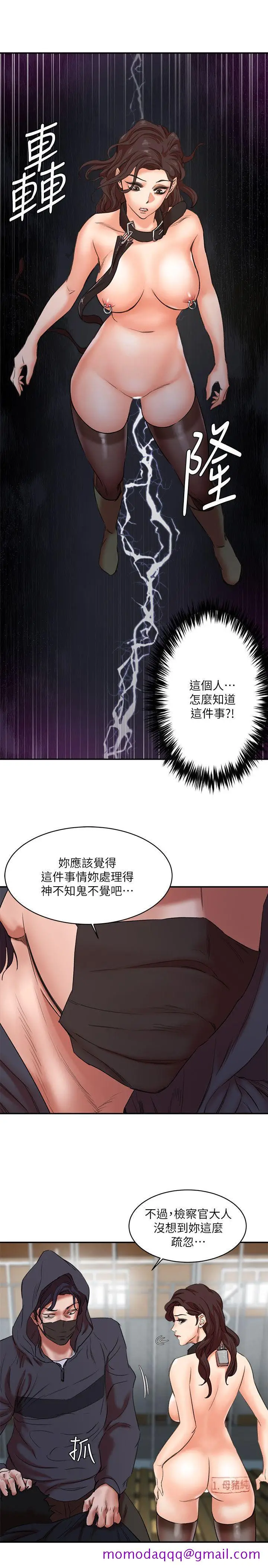 漫画《母猪养成计画》第27话第3张图